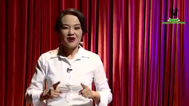 Официальная презентация "Стань Миллионером " смотреть онлайн