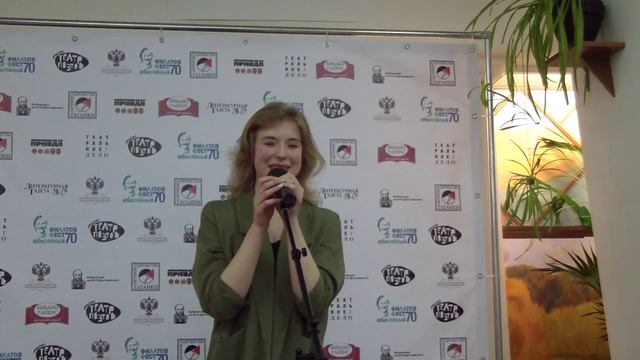 Надежда Блинова на ФилатовФесте смотреть онлайн