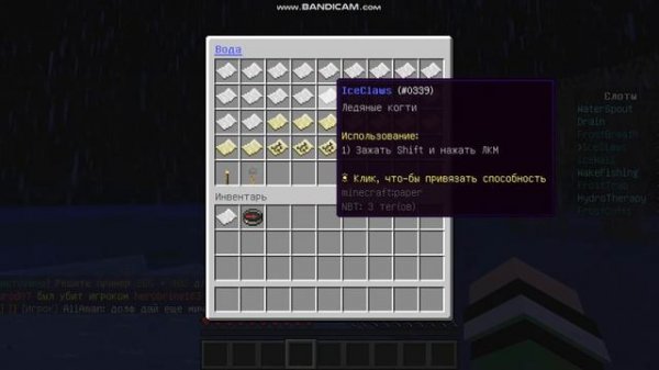 ОБЗОР НА СТИХИЮ ВОДЫ 2 ЧАСТЬ | СЕРВЕР СО СТИХИЯМИ С МАГИЕЙ АВАТАРА | ELEMENT CRAFT ЭЛЕМЕНТ КРАФТ