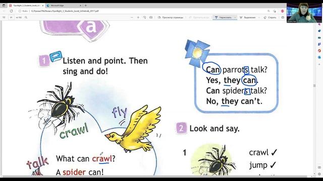 ГДЗ Spotlight 3 класс (английский) стр. 10 (78) упр. 1, 2. Clever animals смотреть онлайн