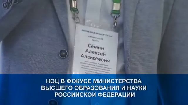 Рост инвестиций и освоение месторождения в Подольске: итоги экономического развития Башкирии в 2019 смотреть онлайн