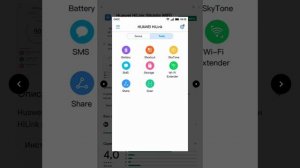 Как читать СМС в модеме