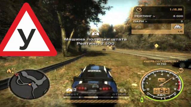 Первый выезд ученика после сдачи экзамена смотреть онлайн