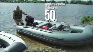 Лодка пвх River Boats RB 450, 470, 490 повышенной мореходности и мотор TOHATSU