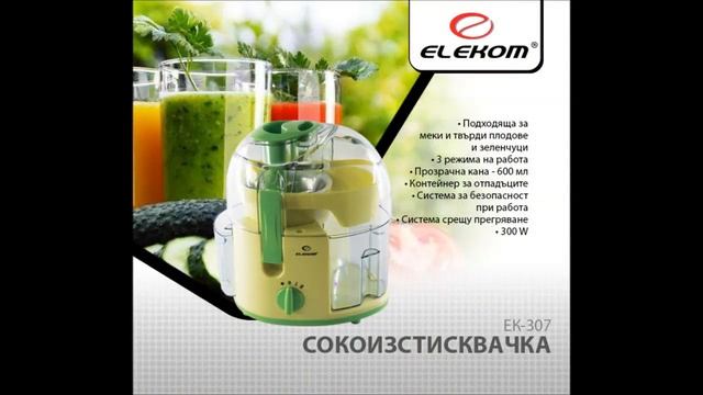 Sokoizstiskvachki смотреть онлайн