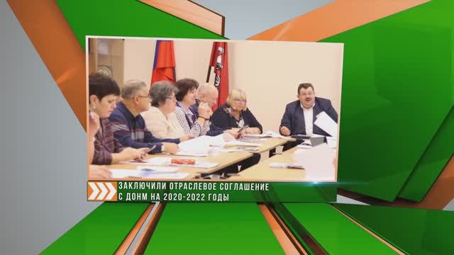 12 главных событий 2020 года