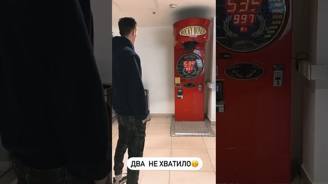 Повти побил рекорд) автомат груша? смотреть онлайн