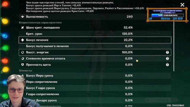 РЕКВИЕМ ГУЛКИХ ГЛУБИН и ЗАДАНИЯ МИРА (2) ► Разлом - новая локация►Прохождение►117►Genshin Impact 2. смотреть онлайн