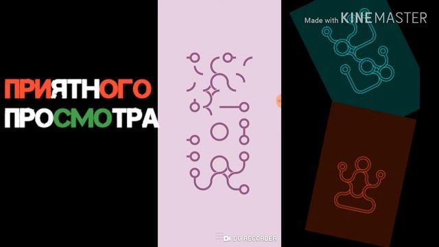 Просто играю в | Infinity loop | смотреть онлайн