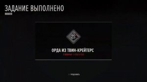 ЖИЗНЬ ПОСЛЕ / Days Gone - как устранить орду без напряга