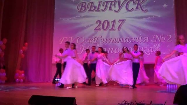 Белый вальс выпускников смотреть онлайн