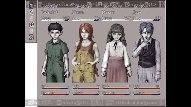 Fear & Hunger 2: Termina - часть 8