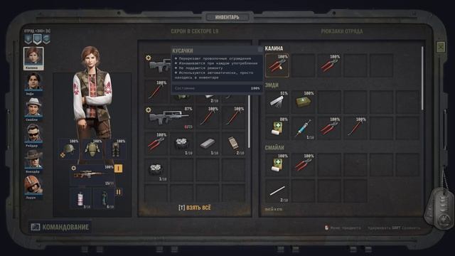 Лечебница доктора Кроненберг - Jagged Alliance 3 #34 смотреть онлайн