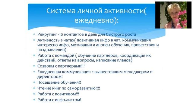 Как вырастить Лидера! смотреть онлайн