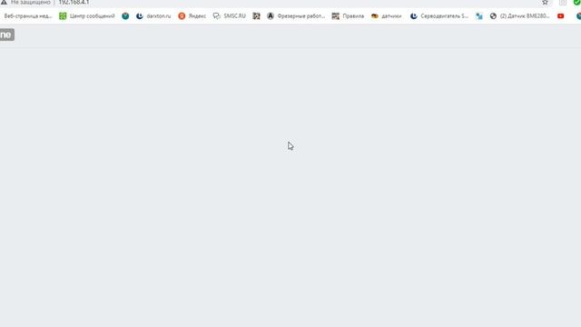 Имя точки доступа , продолжение смотреть онлайн