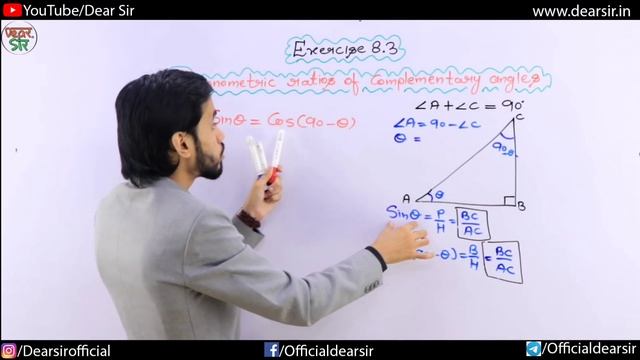 Trigonometry | Trigonometry Class 10 Chapter 8 | Maths Full Chapter| Concept/Exercises/Basics/Hind смотреть онлайн