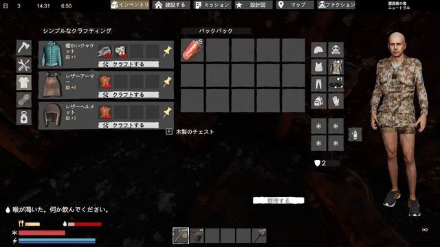 【Sunkenland】02：屋根が作れない…何故だ？！ смотреть онлайн