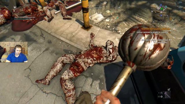 Лук это круто! Dying Light 50 смотреть онлайн