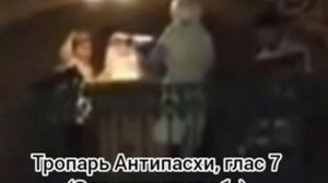 Тропарь Антипасхи, глас 7(Запечатану гробу)