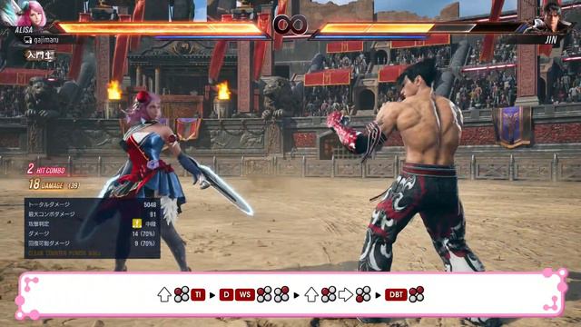 Tekken 8 Alisa - Combo guide part 1: open stage (OUTDATED) смотреть онлайн