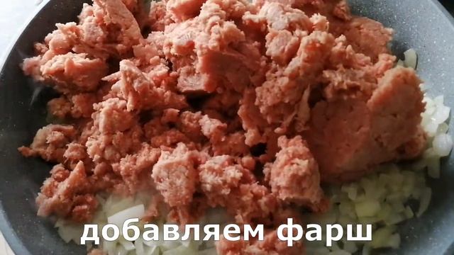 Блины с фаршем и яйцом | Быстро и вкусно смотреть онлайн