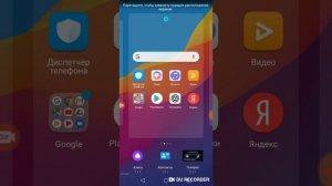 Как поставить другие обои или виджеты
