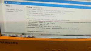 NWT-200 ачх метр Включение и подключение