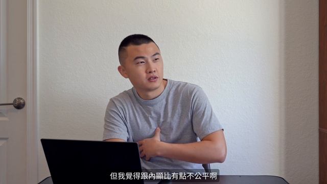 蘋果M3 MacBook Pro發表會心得！｜Apple M3 MacBook Pro Event Impressions！