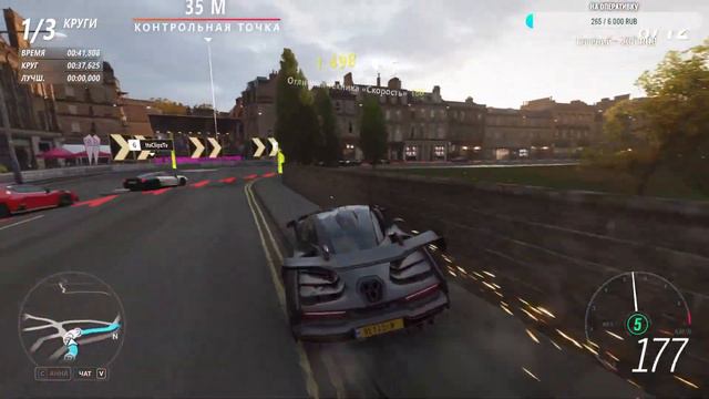 Играем в Forza Horizon 4 смотреть онлайн