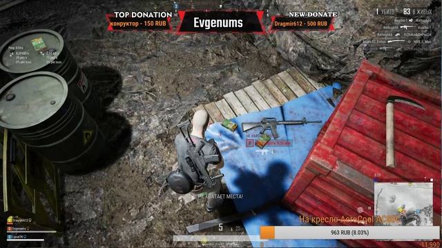 Пятничный забег до чего нить там..)) #PUBG #PlayerUnknown’s Battlegrounds смотреть онлайн