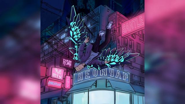 Plagueinside X KseroN - Cyberpunk (Santle Beats Remix)