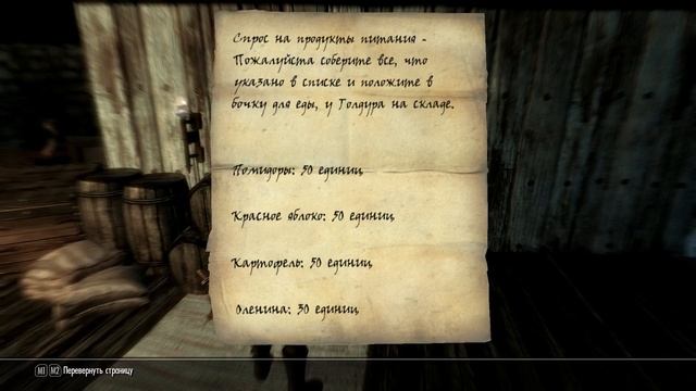 Скайрим | Обзор мода "Become Jarl of Ivarstead". смотреть онлайн
