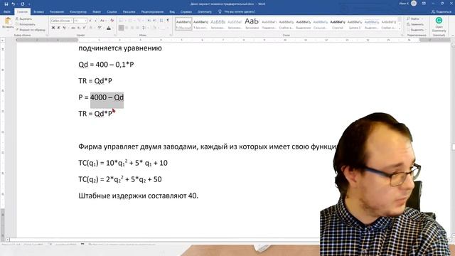 Специальная консультация для ОП ГМУ: подготовка к экзамену смотреть онлайн
