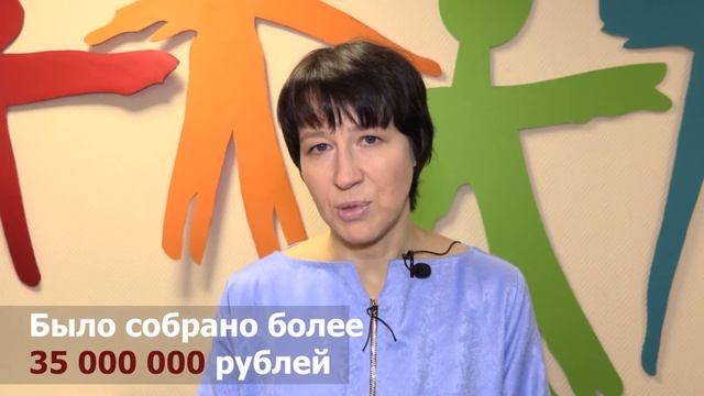Спасибо участникам акции БВС! смотреть онлайн