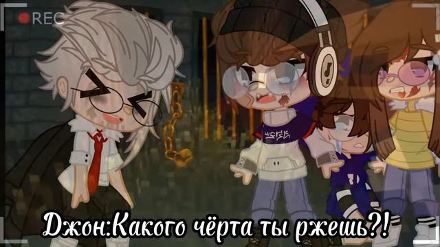 💗🔫°•MEME•°||Подумай ,кто бы пожертвовал всем?||~Егор Линч, Джон, Лили, Лукас, Лемптон~ •STALKER•🔫💗 смотреть онлайн