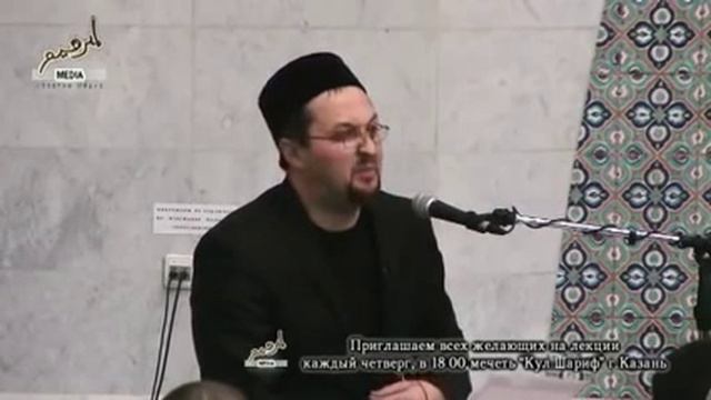 Рамиль Юнусов  Тафсир суры Gabasa