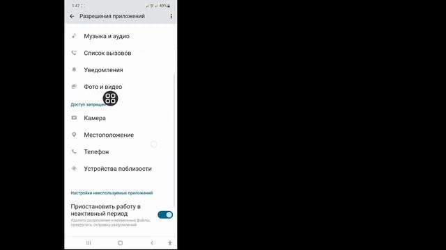 Как исправить «Этот канал не может быть отображен» в Telegram (Android/iOS) | Разблокировать канал смотреть онлайн