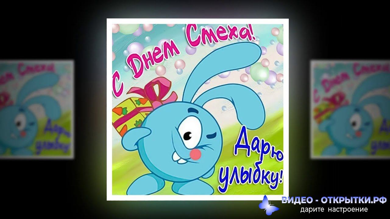 С 1 Апреля смотреть онлайн