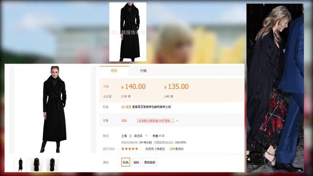 Одевайся как Taylor Swift. Разбор стиля. Цены на одежду из Китая. смотреть онлайн