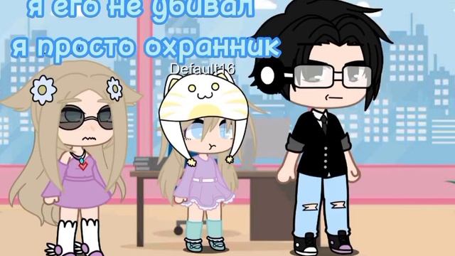 интерактивная игра"Расследования" смотреть онлайн