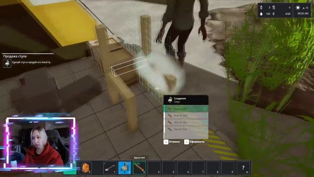 Common'hood . Прохождение часть 3. смотреть онлайн