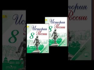 §22. Внешняя политика Екатерины II