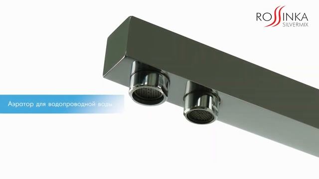 Rossinka Z35 32 Смеситель для кухни с подключением к фильтру с питьевой водой. смотреть онлайн