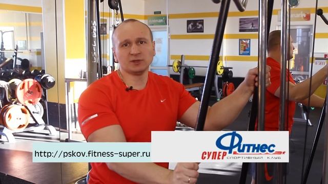 Псков.Фитнес. pskov.super-fitness.ru.Супер фитнес. смотреть онлайн