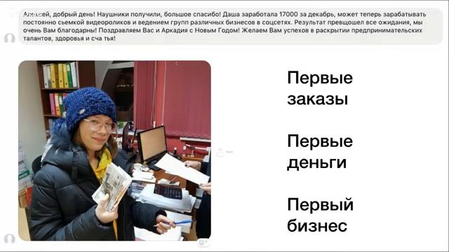 Как начать и не бросить бизнес. Открытый вебинар #бизнесдляшкольников смотреть онлайн