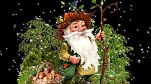 "Гном на пеньке под елкой..." Детская песенка о веселом гноме.