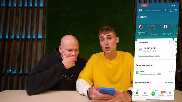 ЧТО в ТЕЛЕФОНЕ у ЯКУБОВИЧА?! ПАША КАК ТЫ МОГ?!?!??!? [Третий Лишний] смотреть онлайн