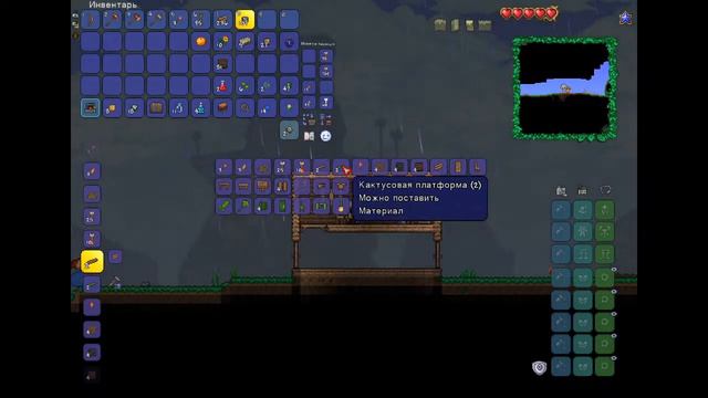 TERRARIA#ЭКСПЕРТ#Прохождение#1#стрелок смотреть онлайн