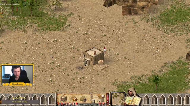 Stronghold Crusader | Мод с улучшенными ботами AI | Прохождение №3