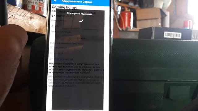 Новый Тигуан 2021гв.ELM-327.Активации скрытых функций за 1 рубль). Серия 1. смотреть онлайн
